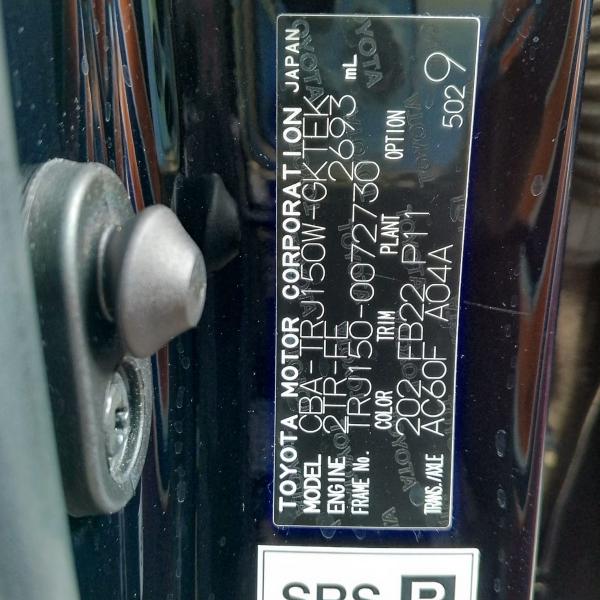 2017 Toyota Land Cruiser Prado TX
